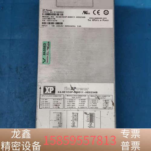 fleXPower电源X4-5ED3P-000011-XE0.议价