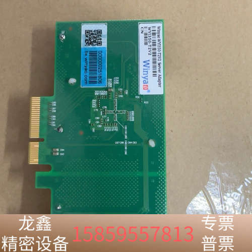 yao WYI350-T2V2 双网口卡 .议价