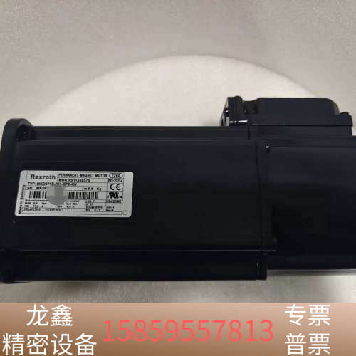 力士乐电机MSK101D-0300-NN-S1-AGO-NNNN议价 欢迎来询！.议价