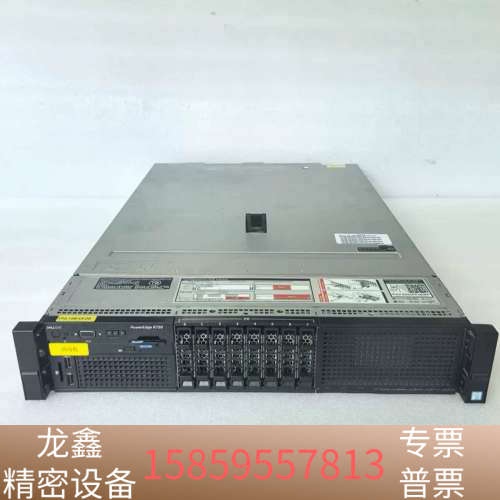 DELL PowerEdge R730服务器准系统2U机架式.议价