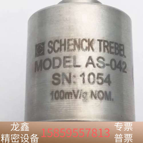 申克Trebel AS-042传感器加速计100m v/g.议价
