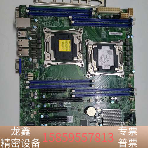 超微X10DRL-i+双路服务器主板，X99服务器主板，支持.议价