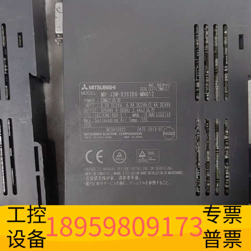 系统配件控制器 MR-J3W-0303B6-MN012.议价