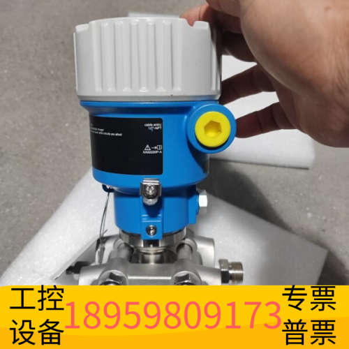 E+H差压变送器PMD55B-NFBADBH37BCGS.议价