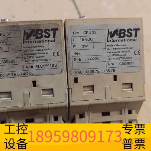 BST ProLogic CPU32 A.Nr.ELC5.议价