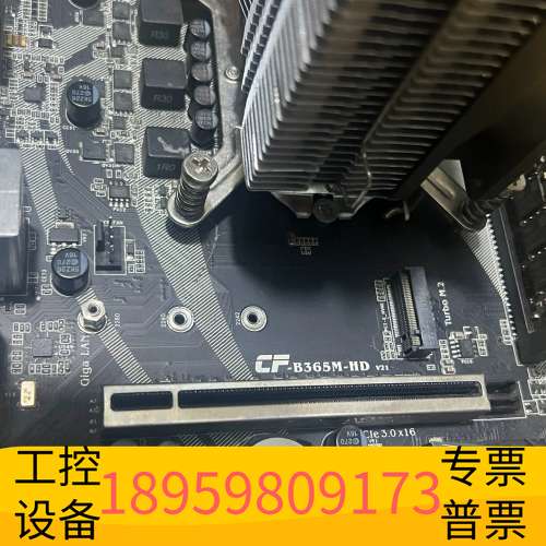 龙鑫I5 9400F 套装一套 主板B365七彩虹 双8GDDR议价