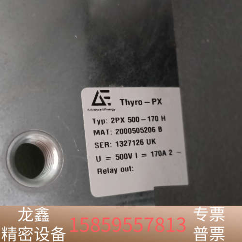 AE Thyro-PX  2PX 500-170 H  .议价