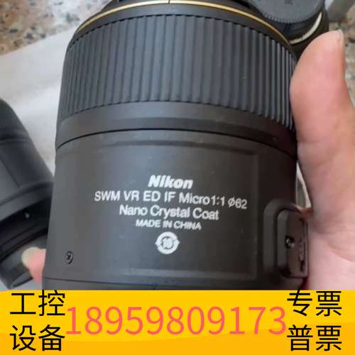 龙鑫105vr  前镜片瑕疵出议价