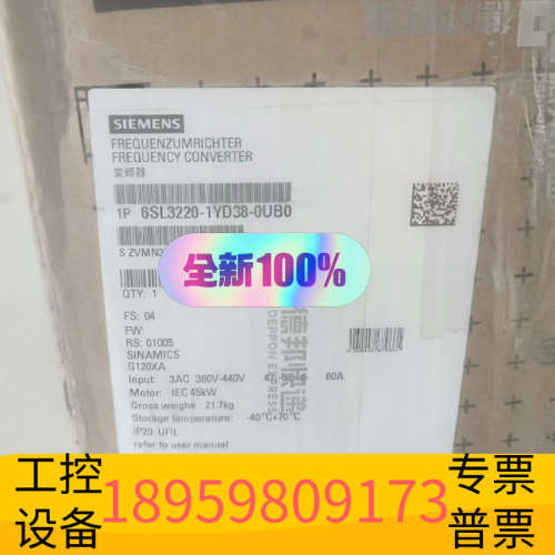 #PLC 6SL3220-1YD38-0UB0 原.议价