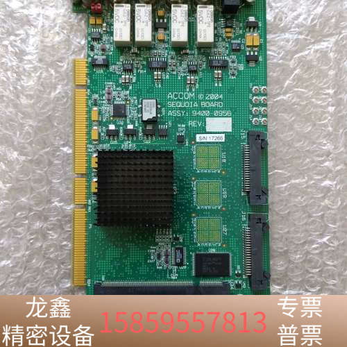 ACCOM 2004 SEQUOIA BOARD ASSY:.议价