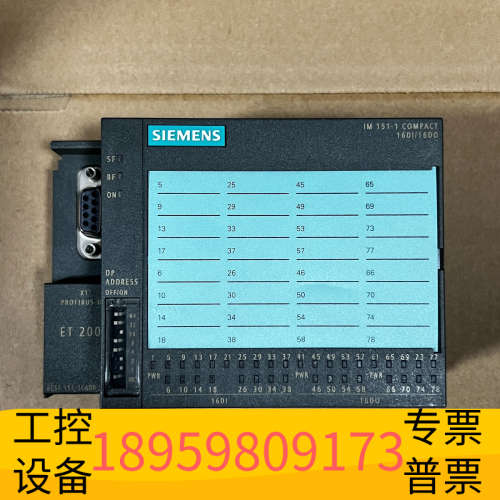 6ES7 151-1CA00-3BL0 PLC模块，基.议价