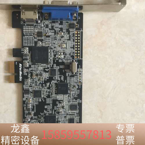 圆刚 HD850 ，HDMI音视频采集卡 圆刚 HD850.议价