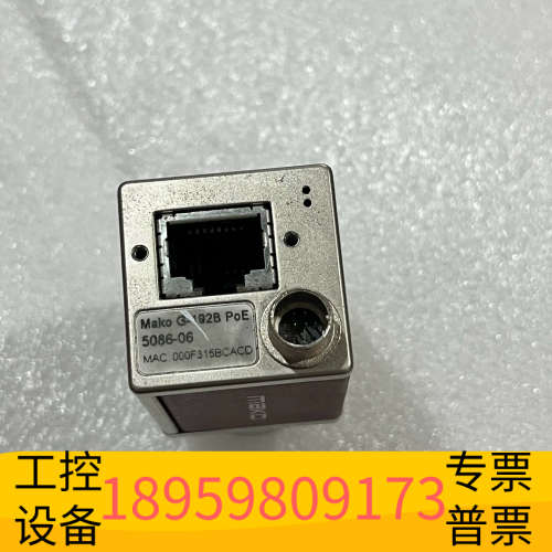 AVT工业相机 MAKO G-192B 200万像素C口全局.议价