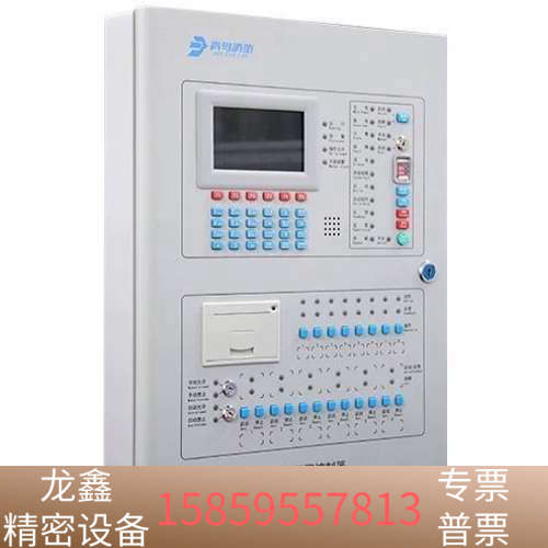 青鸟消防报警主机JB-QB-JBF-51S01/JBF51S.议价