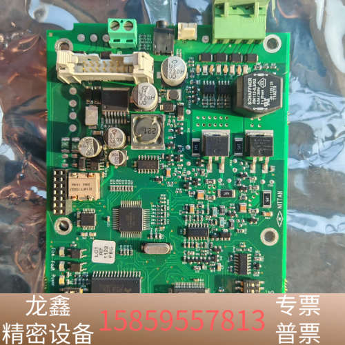 康士廉  报警  consilium fire alar.议价