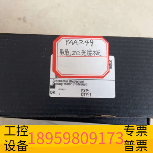 哈希氨氮inter2/inter2C光度计板，YAA249，.议价