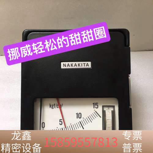 NAKAKITA NSPS732 0-15 压力控制器，.议价