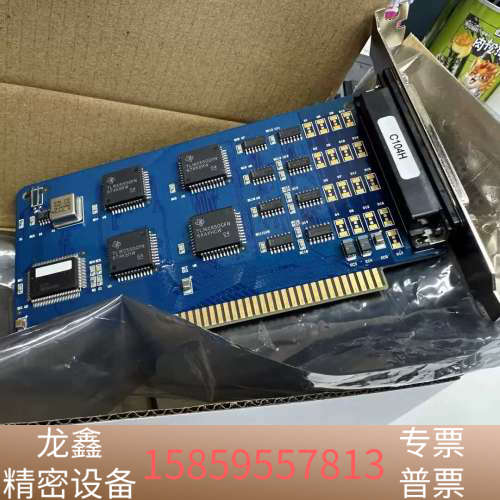摩莎多串口卡C104H PCBC104 VER: 3. 2议价 欢迎来询！.议价