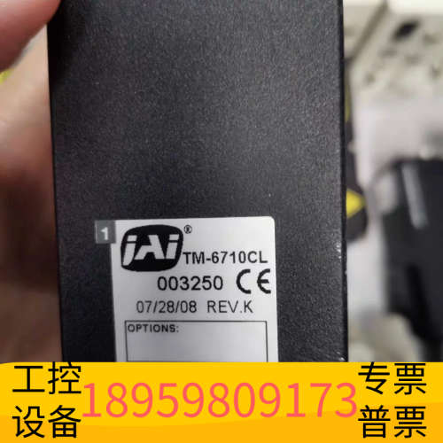 PULNIX TM-6710CL工业C口相机 到.议价