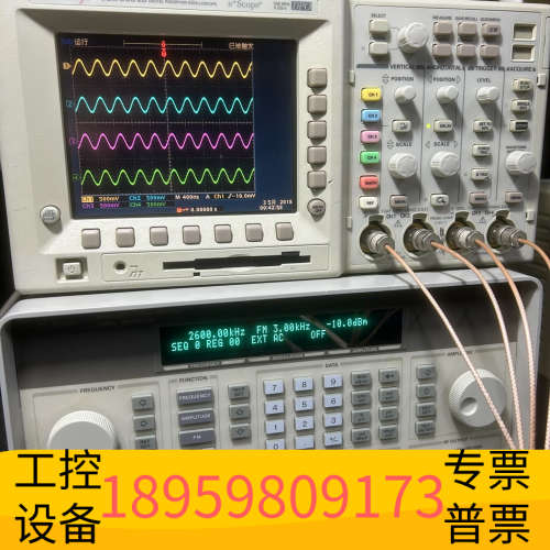 8648C信号发生器，9 kHz-320.议价