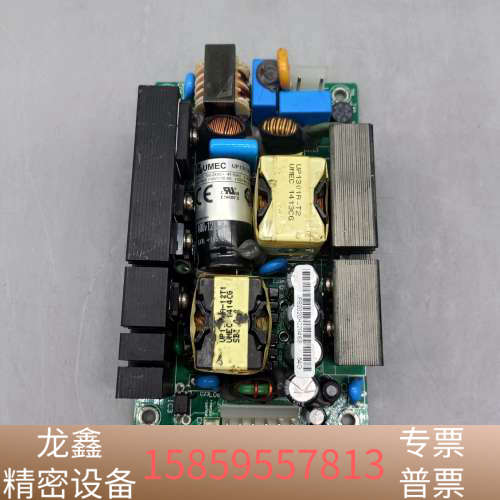 UMEC  UP1301A-12电源    议价.议价