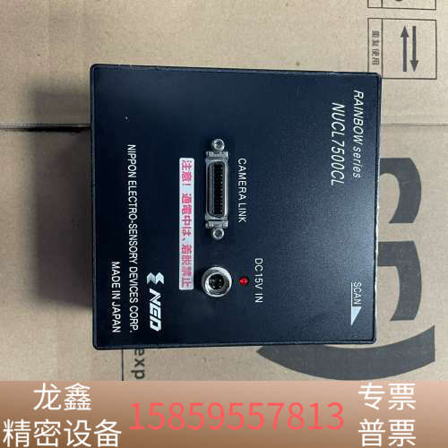 NED NUCL7500CL 工业线性扫描相机 NUC.议价
