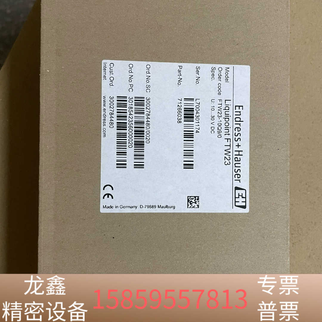 FTW23-AA4NWVJ.议价