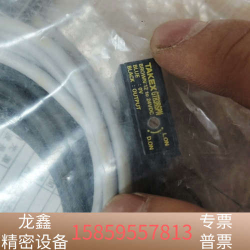 SEEKA GTR3RSN/GTL3RSN光电传感器.议价