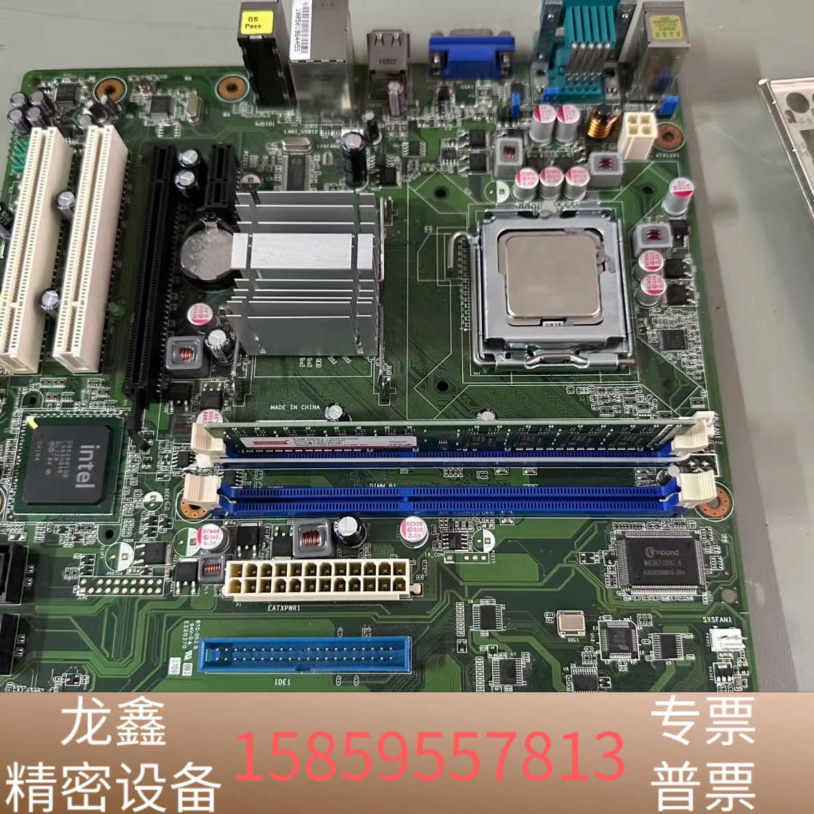 工控机主板型号:AKMB-G41MF-00A1E.议价