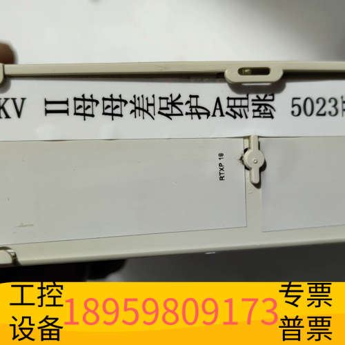 继电器控制器，RTXP一18，五只，，.议价