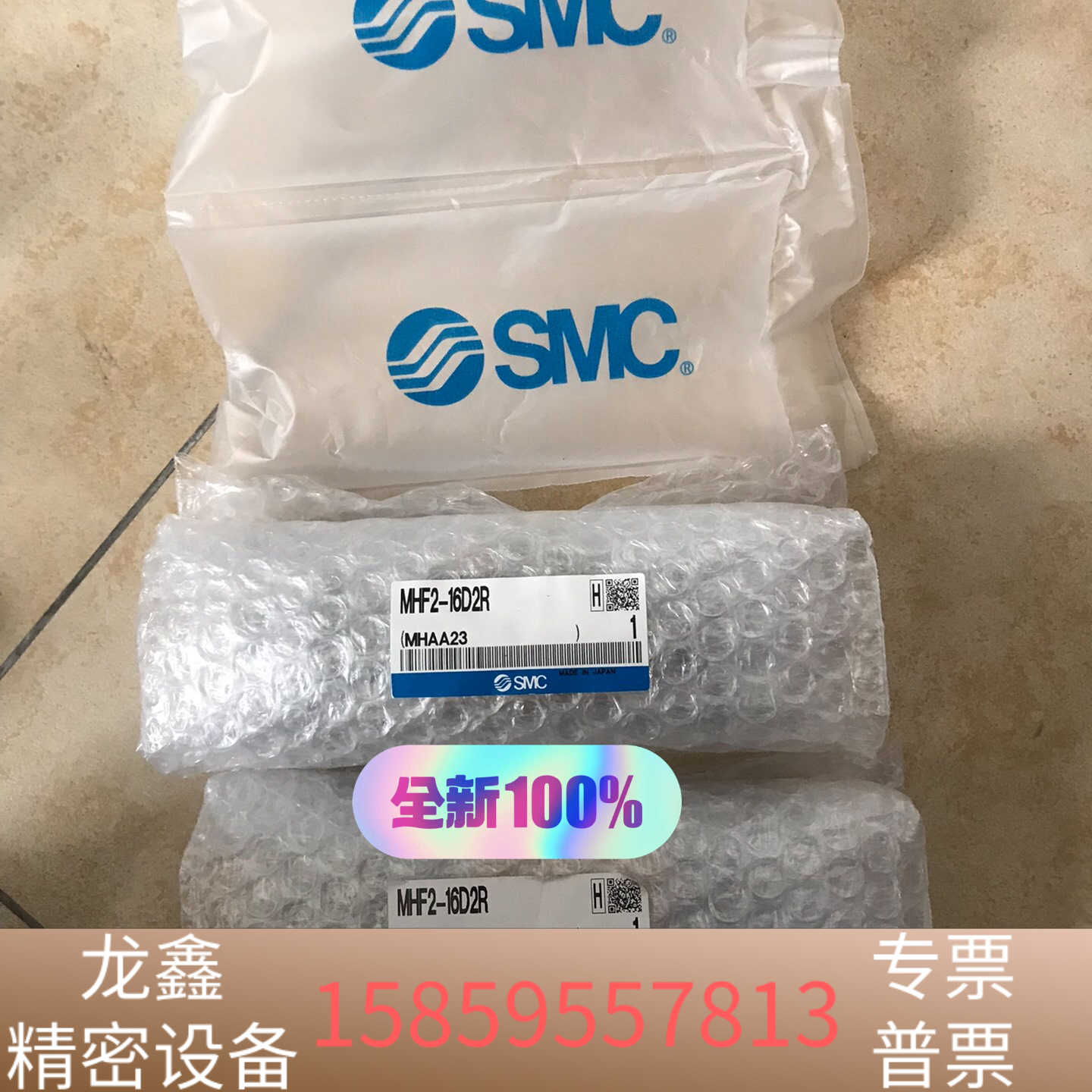 MHF3-16D2R     SMC气缸  .议价
