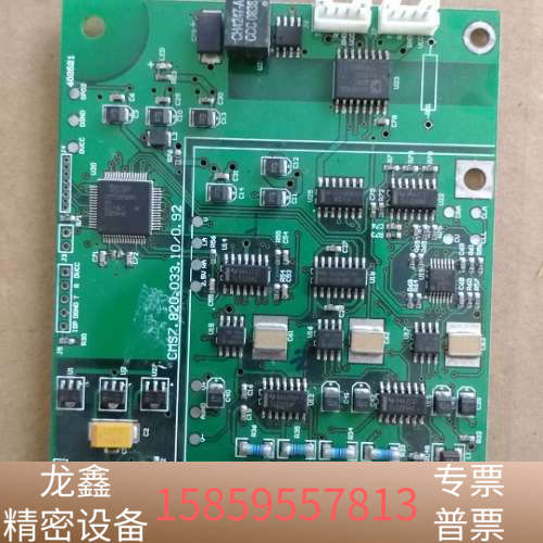 CMS7.820.033.10/0.92.议价