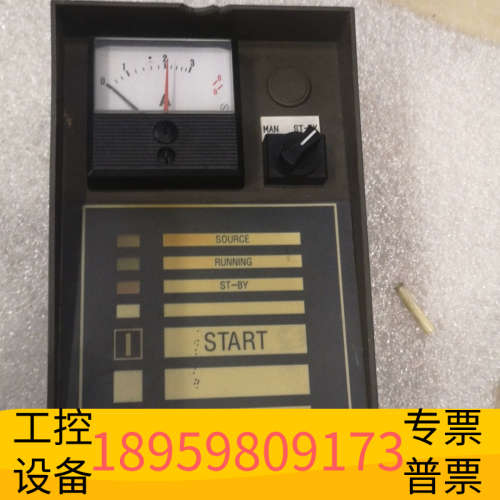 检测SCU-AT7，SCU-DN2a，IS-3，AA.议价