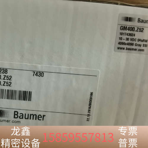 GM400.Z52编码器宝盟Z52编码器.议价