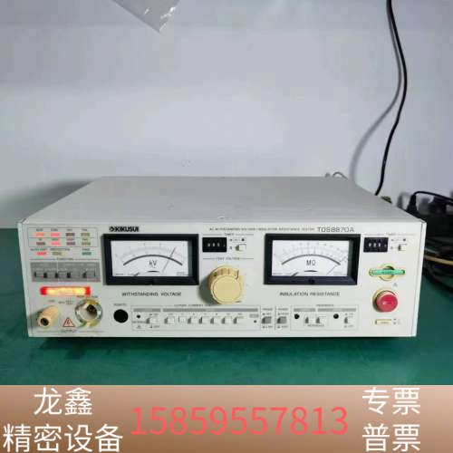 KIKUSUI菊水TOS8870A高压仪，耐压仪，绝.议价