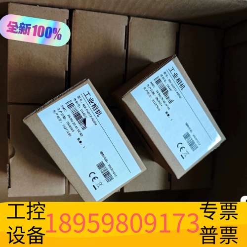 龙鑫CU013-A0GM130万全局工业相机MV-CU0议价