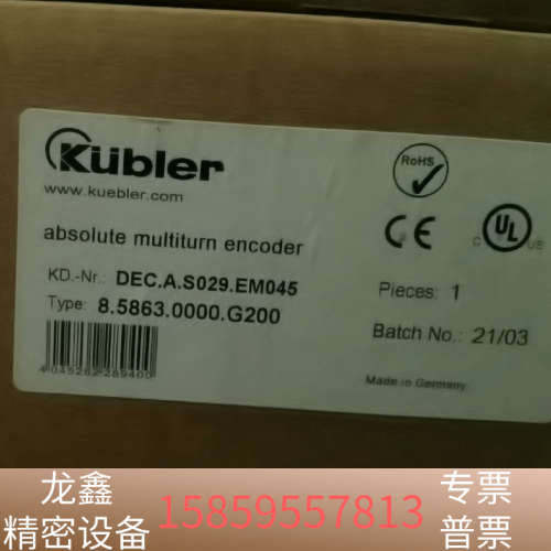 DEC.A.S029.EM045编码器库伯乐EM045编码器.议价