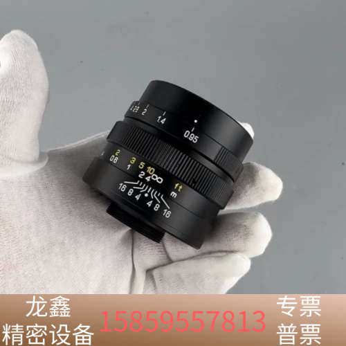 中一CS口25/0.95版大靶面工业镜头74#.议价