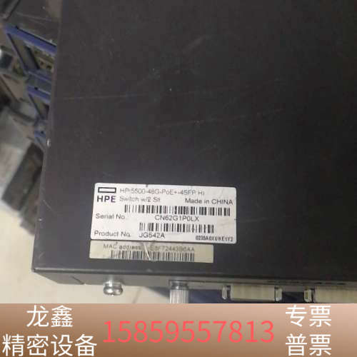 HP 5500-48G-POE+-4SFP   HP JG5.议价
