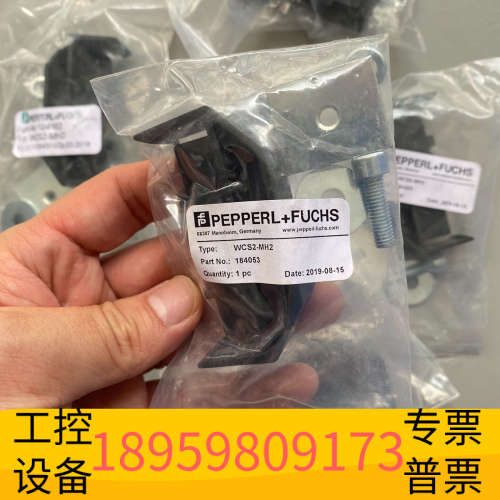 倍加福 读码器 配件 WCS-MH2  .议价