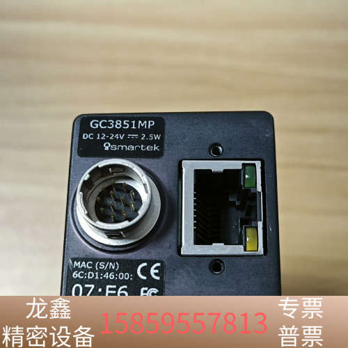 GC3851MP smartek工业相机，1000万像素工业.议价
