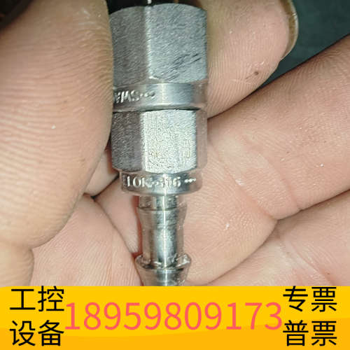 世伟洛克宝塔卡套管接头316锈钢四个.议价