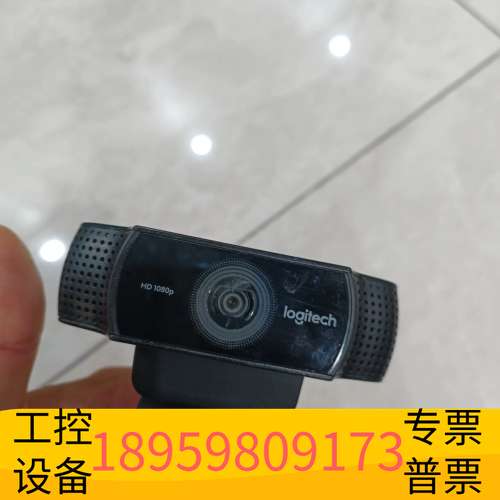 龙鑫罗技C922PRO高清摄像头，线被剪掉了，会接，议价