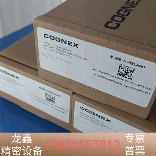康耐视读码器DM60X.议价