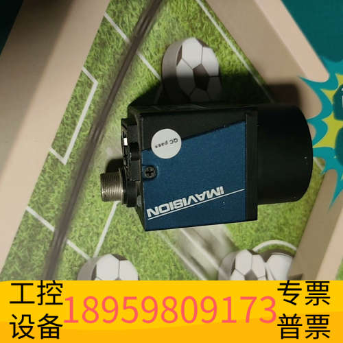 大恒图像132万像素GigE工业摄像机 IMAVISION.议价