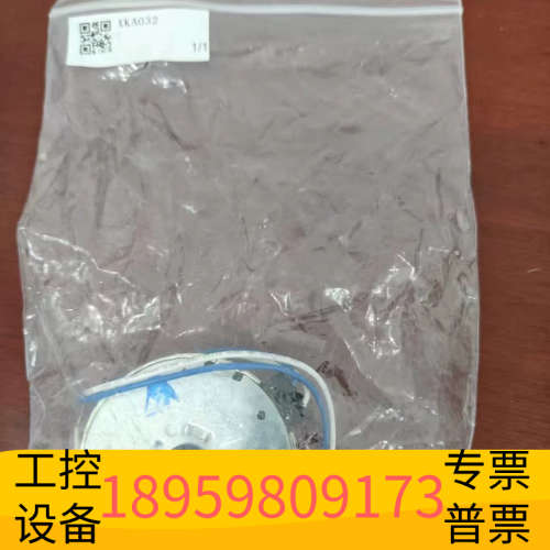 哈希inter2C氨氮搅拌电机 ，哈希搅拌电机 ，正.议价