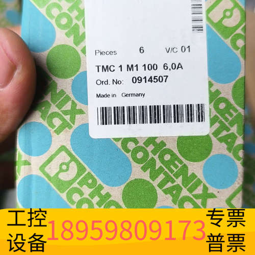 TMC 1 M1 100断路器,型号0914.议价