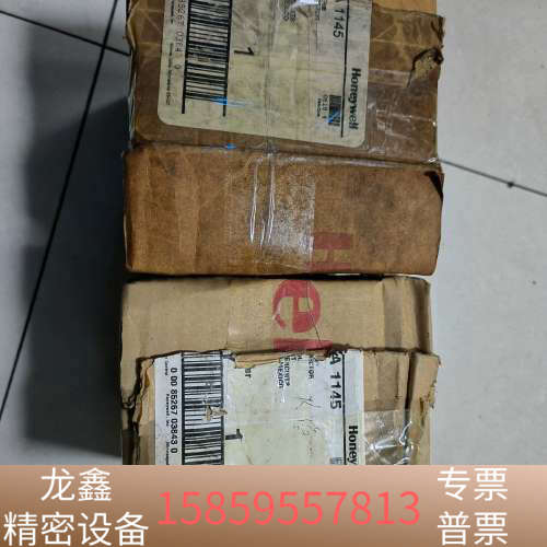 C7012A1145，.议价