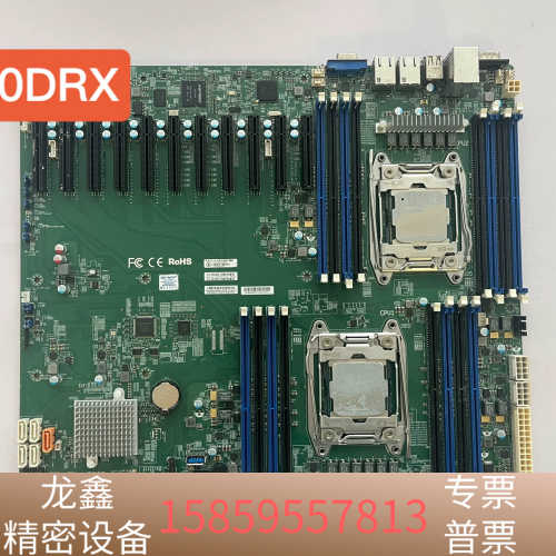 超微服务器主板 双路X99主板 X10DRX 服务器主板 1.议价