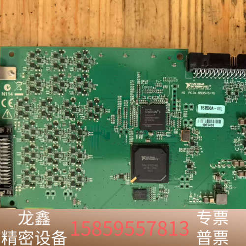 NI  PCIe-6536B 议价.议价